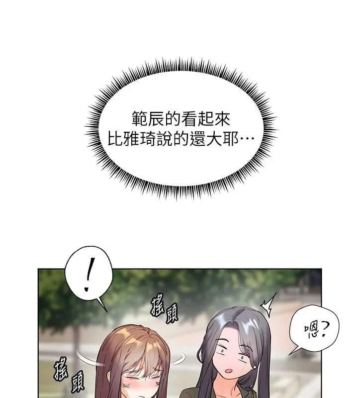第42話