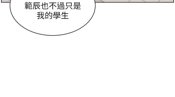 第42話