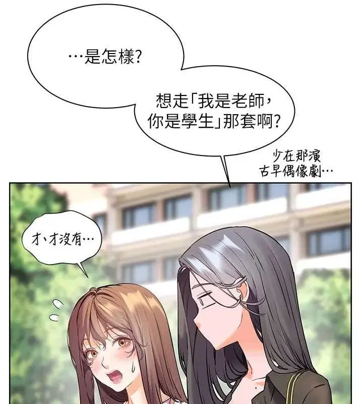 第42話