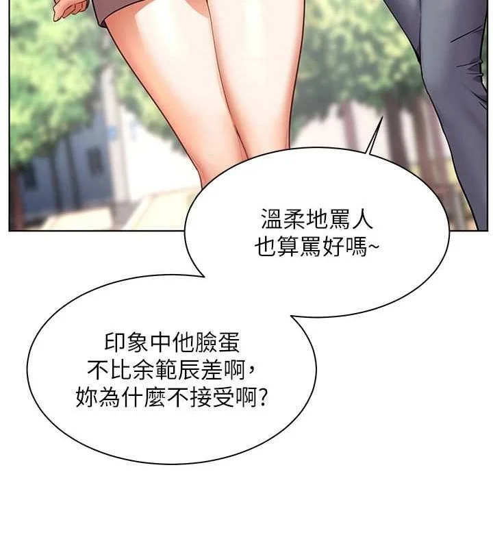 第42話