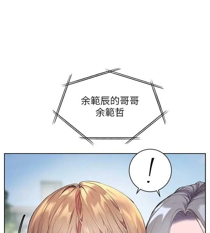 第42話