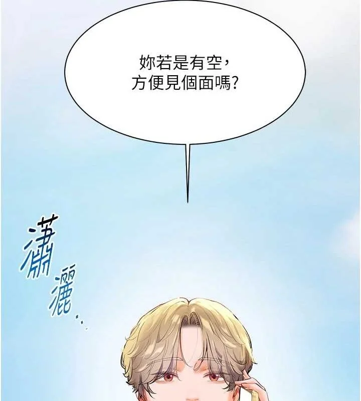 第42話