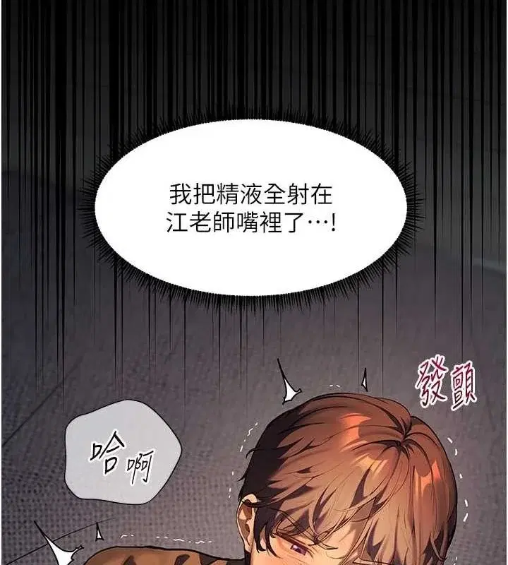 第42話