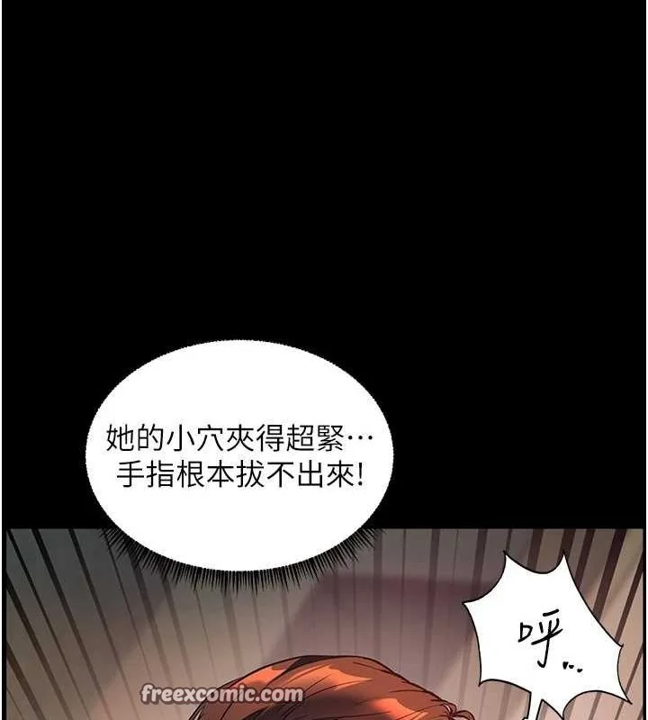 第42話