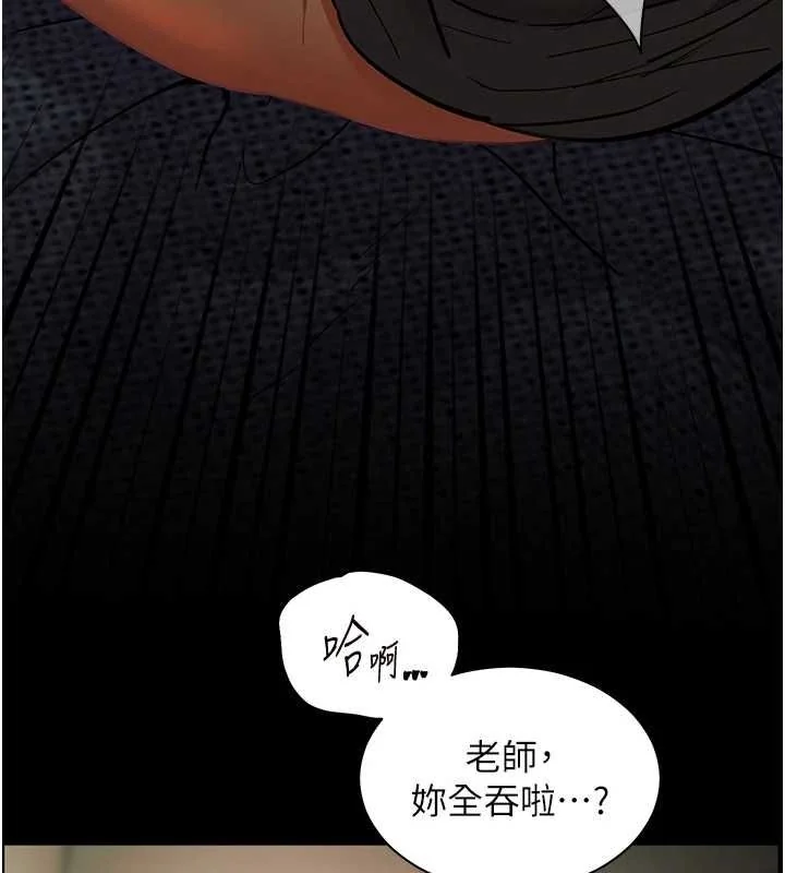 第42話