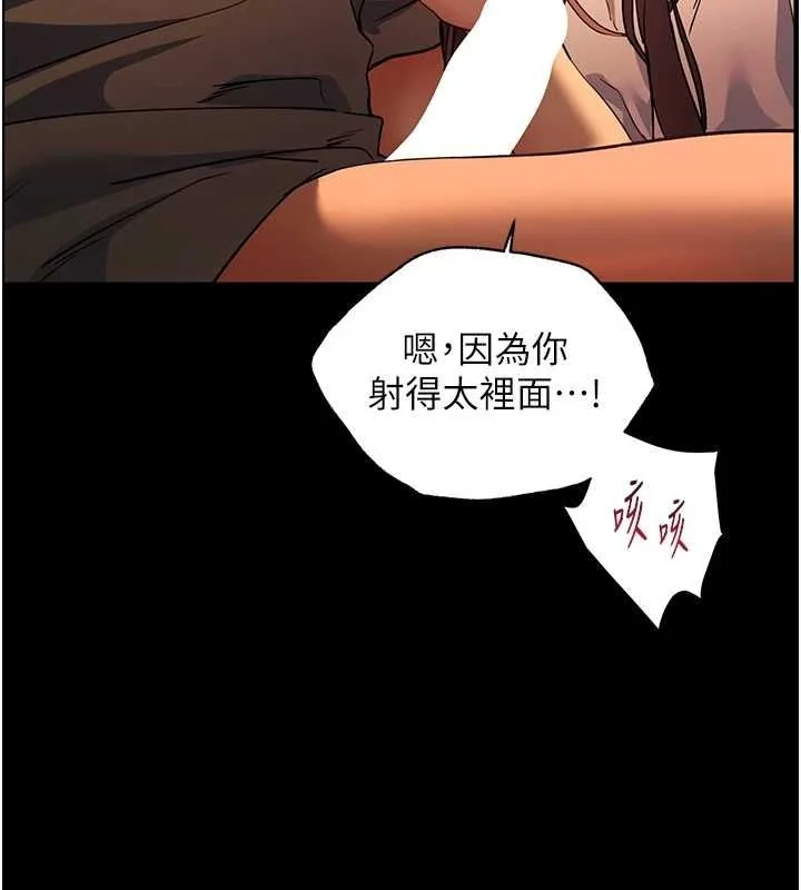 第42話