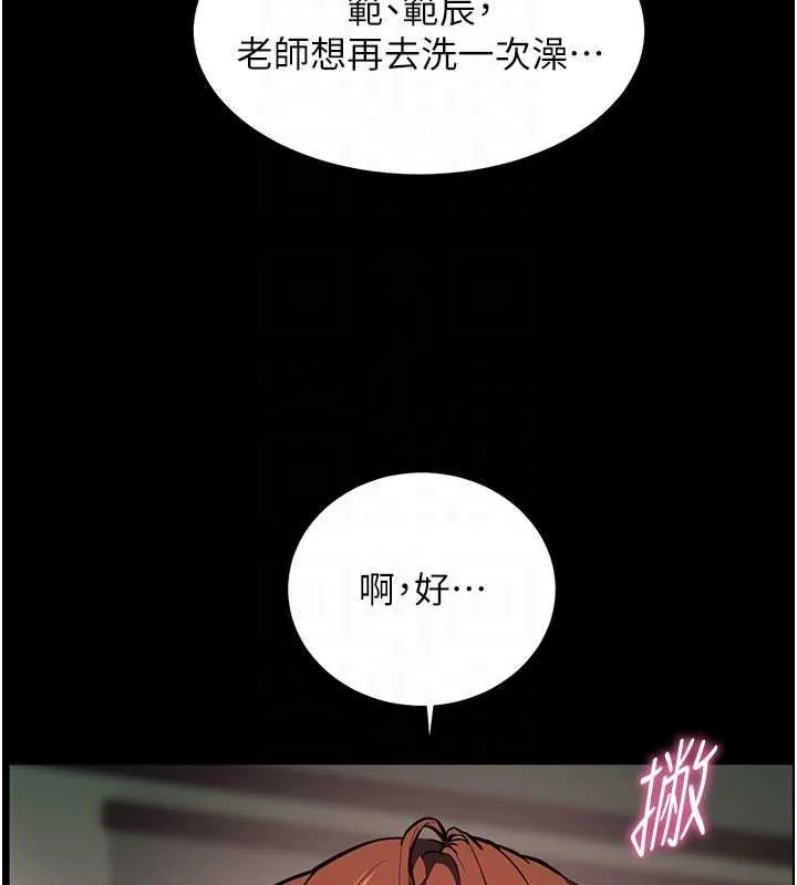 第42話