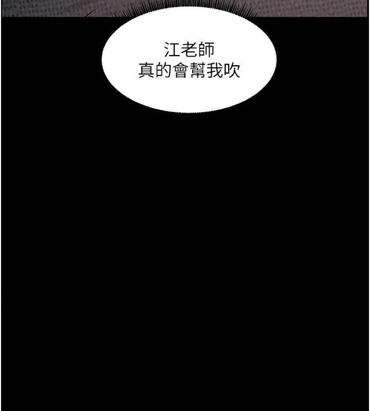 第42話