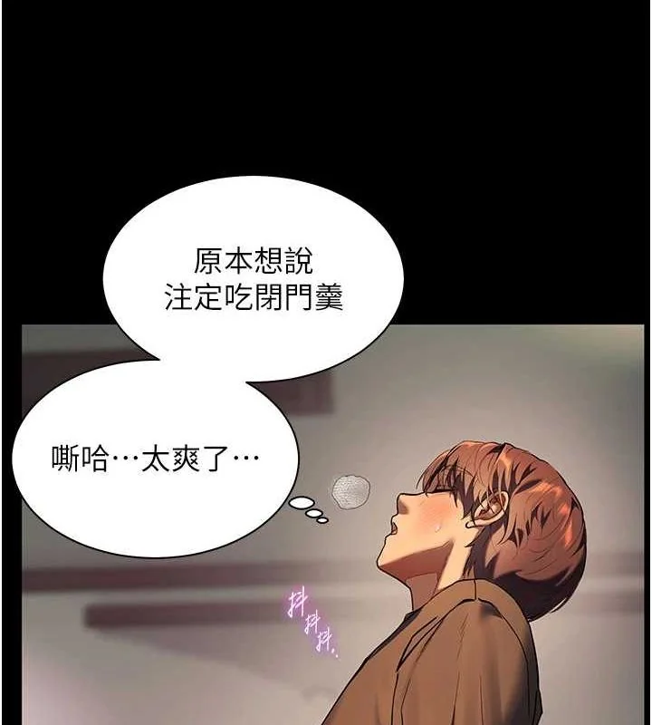 第42話