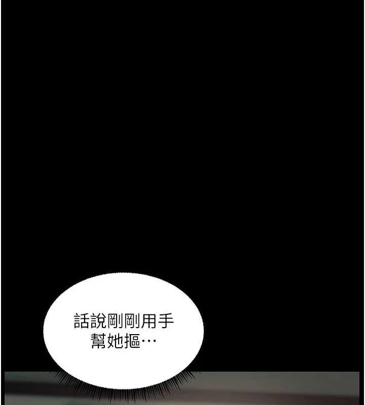 第42話