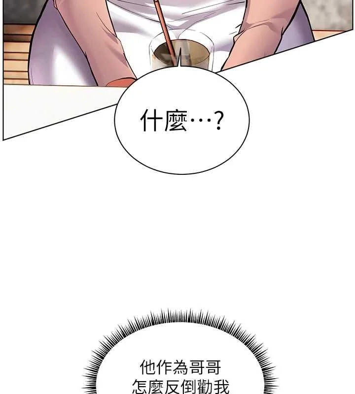 第43話