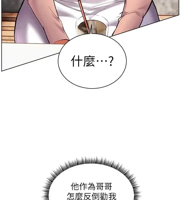 第43話