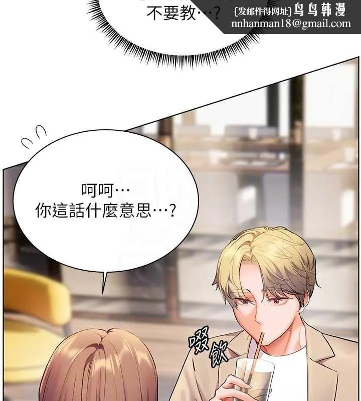 第43話
