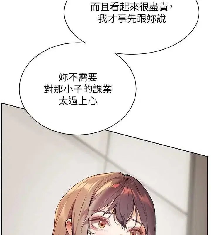 第43話