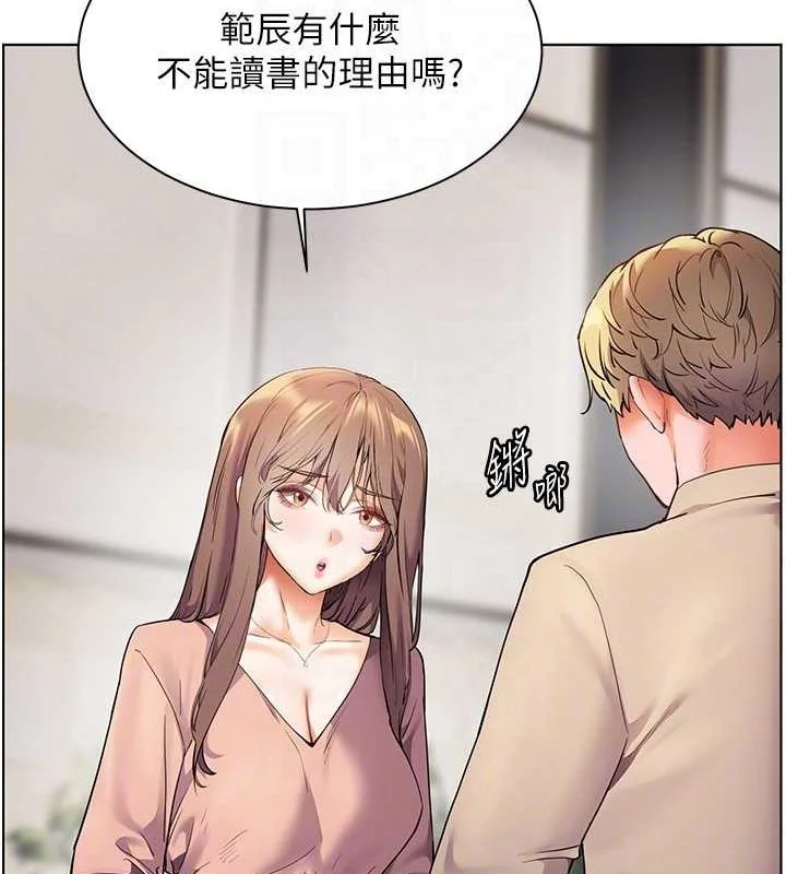 第43話