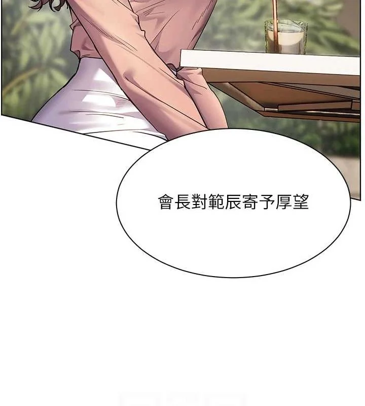 第43話