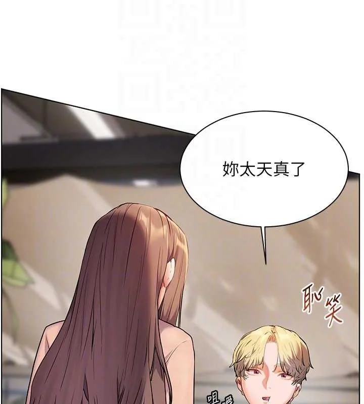 第43話