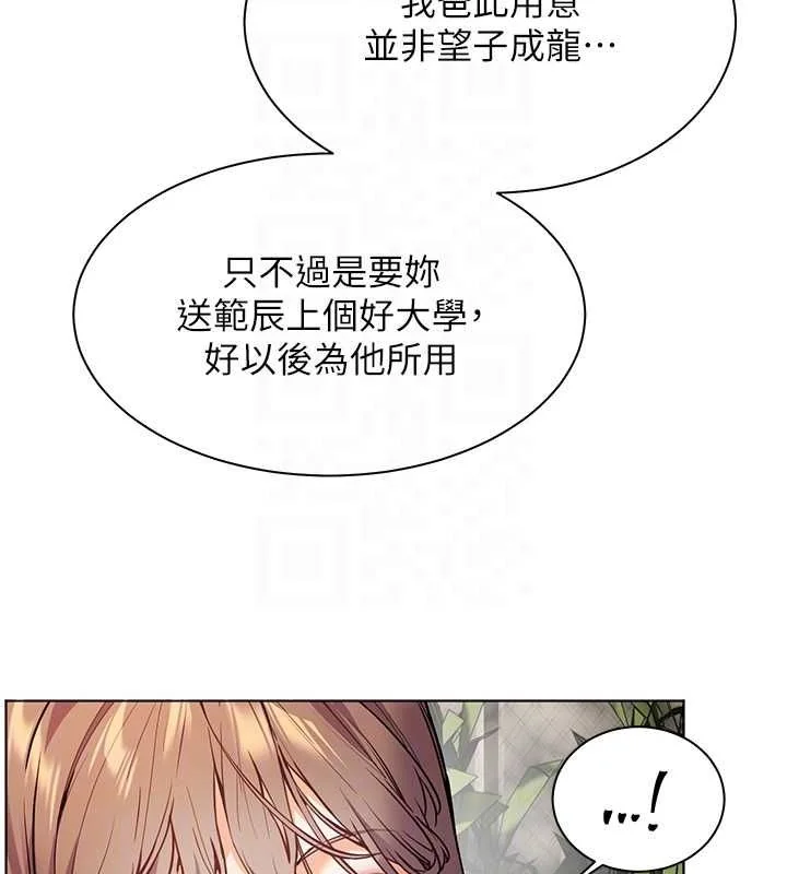 第43話