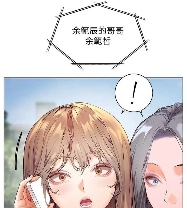 第43話