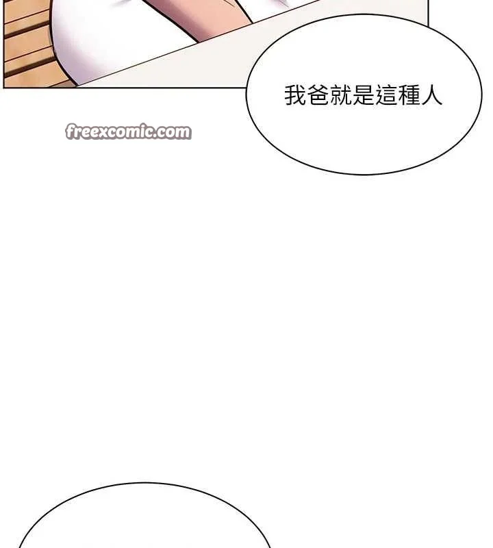 第43話