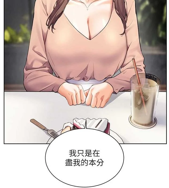 第43話