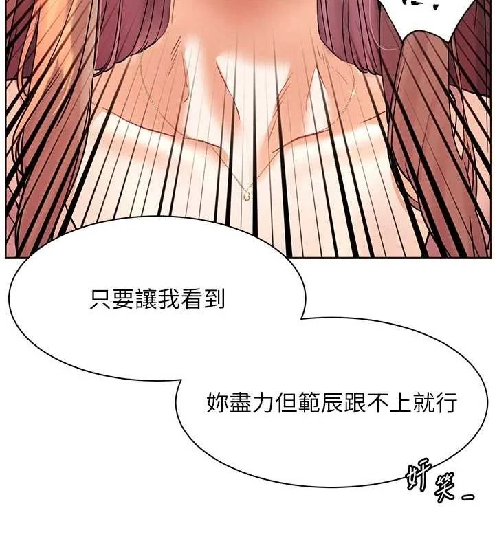 第43話