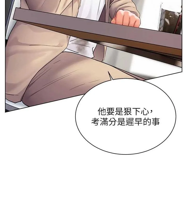 第43話