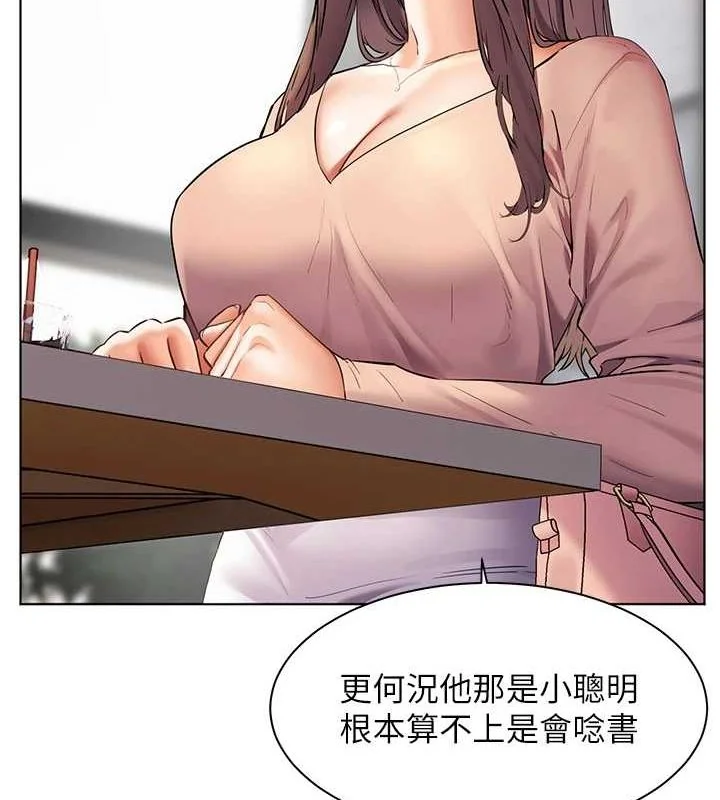 第43話