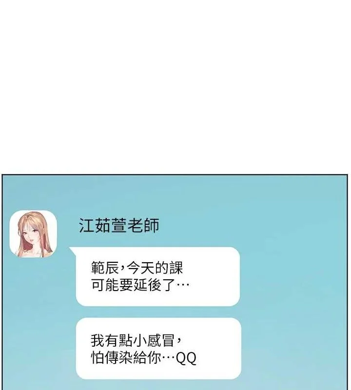 第43話