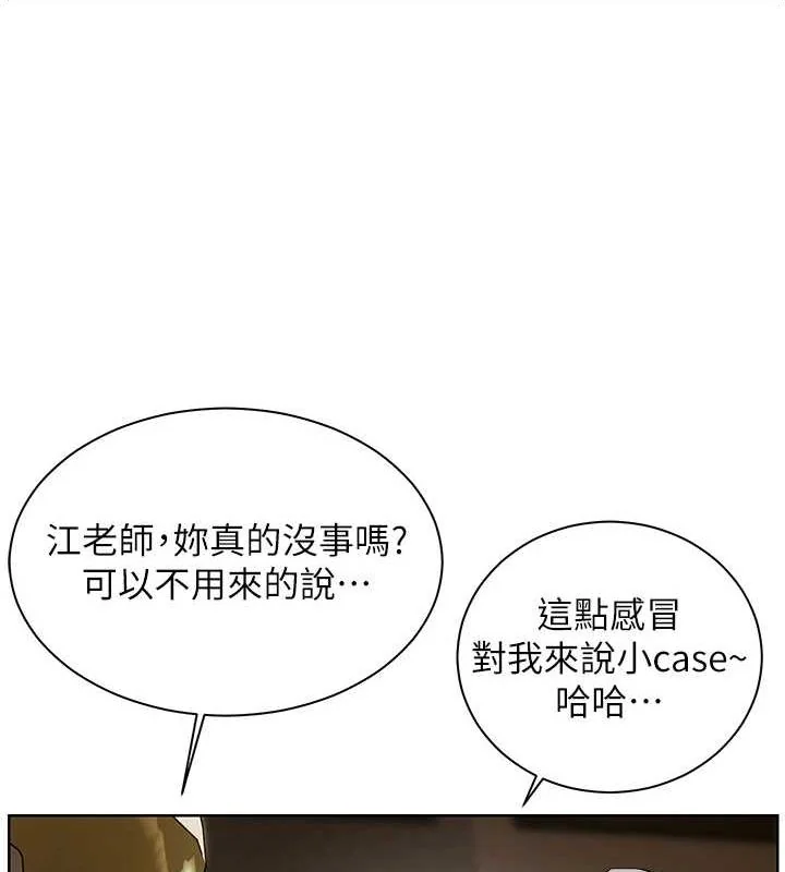第43話