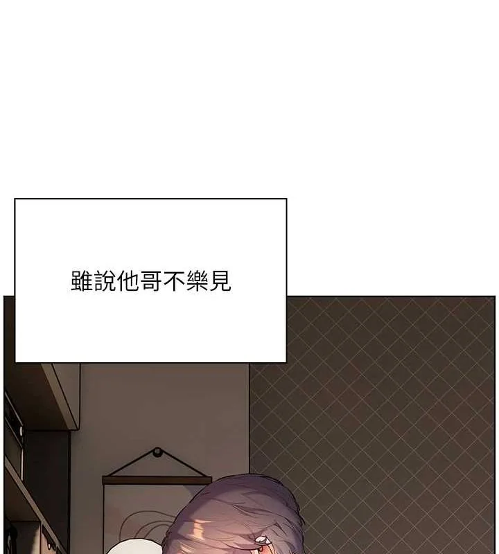 第43話