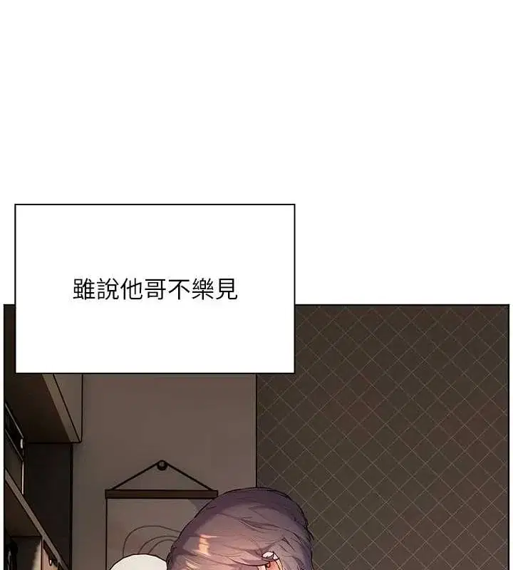 第43話