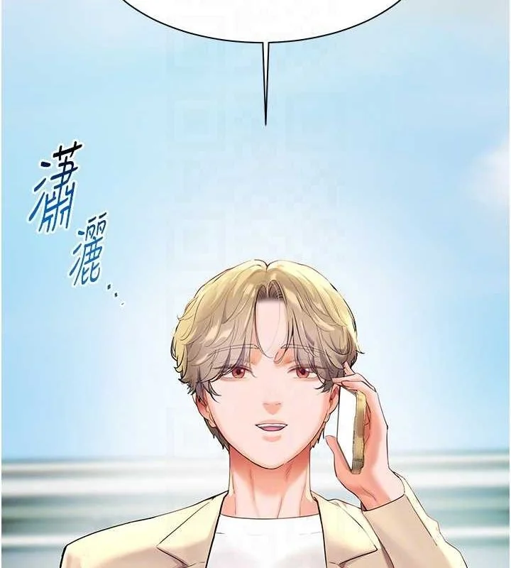 第43話