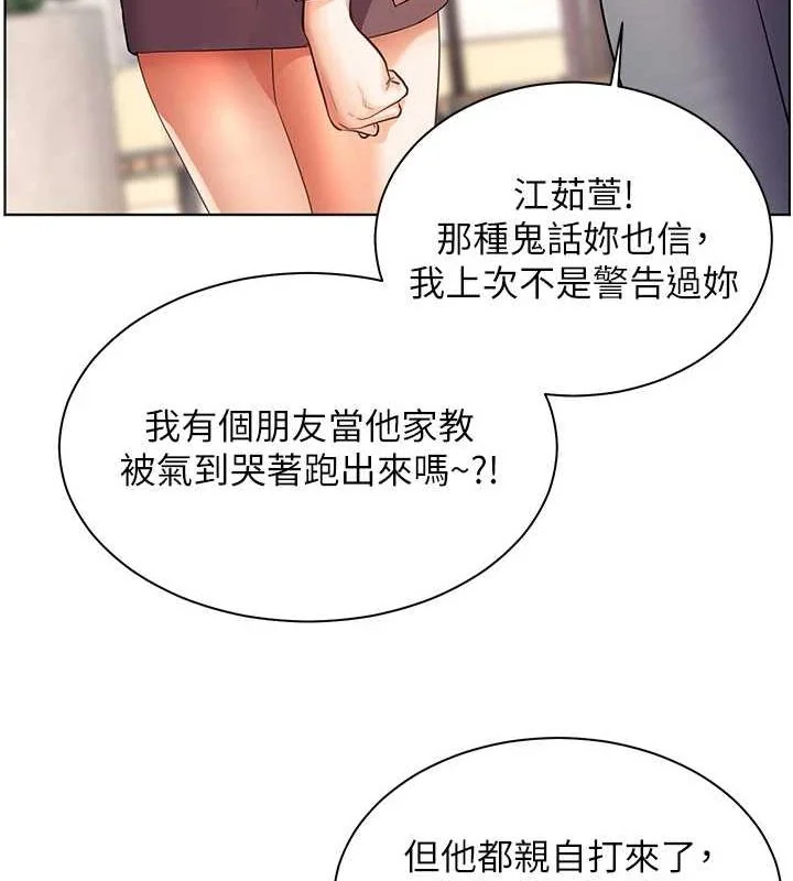 第43話