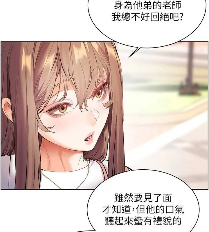 第43話