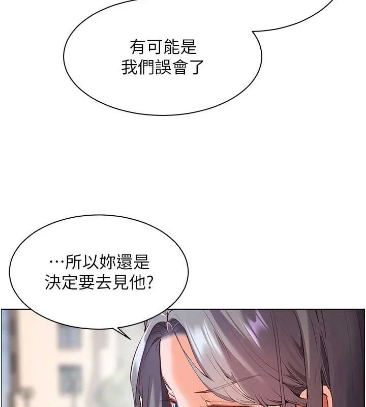 第43話