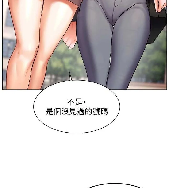 第43話