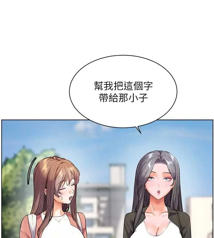 第43話