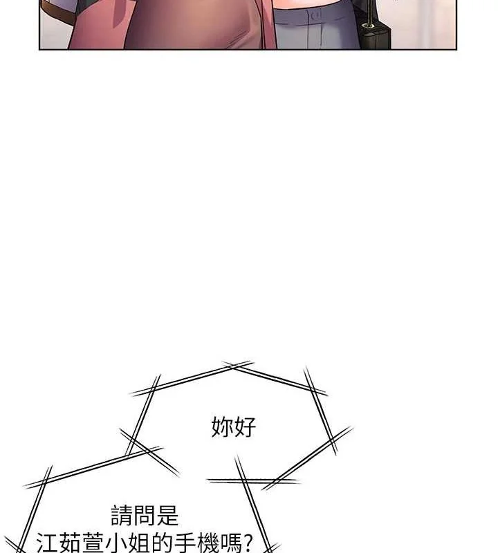第43話