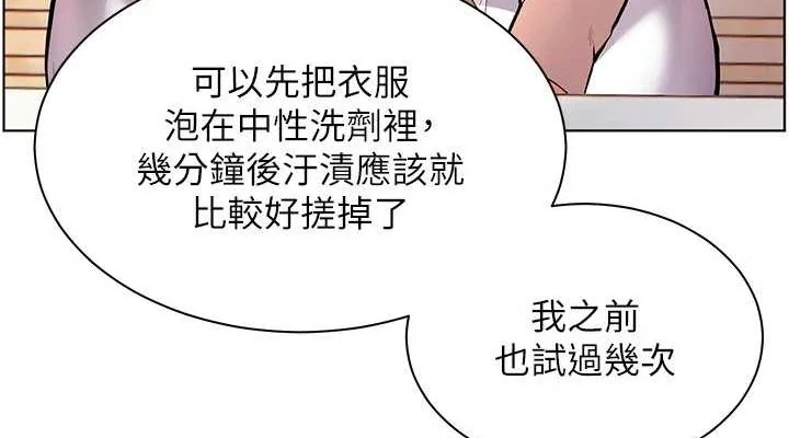 第43話