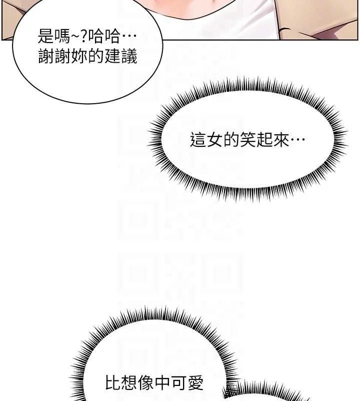 第43話