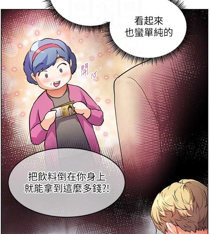 第43話
