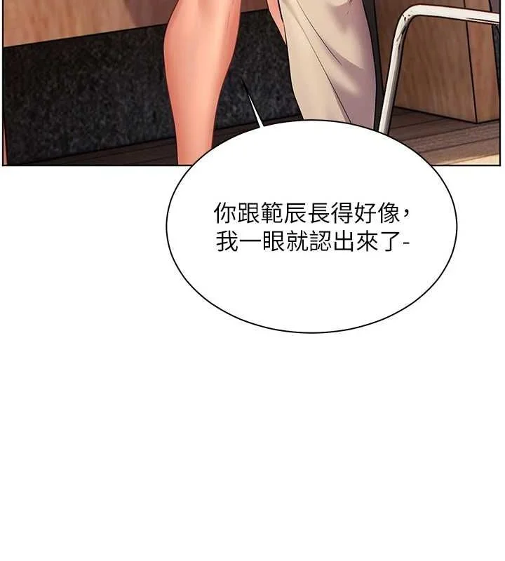 第43話
