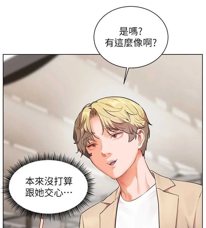 第43話