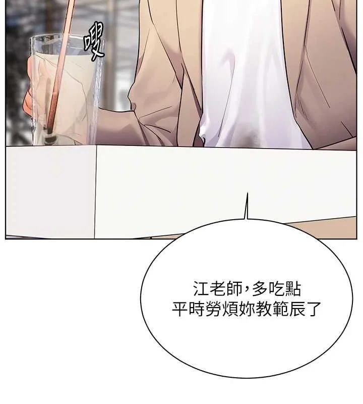 第43話