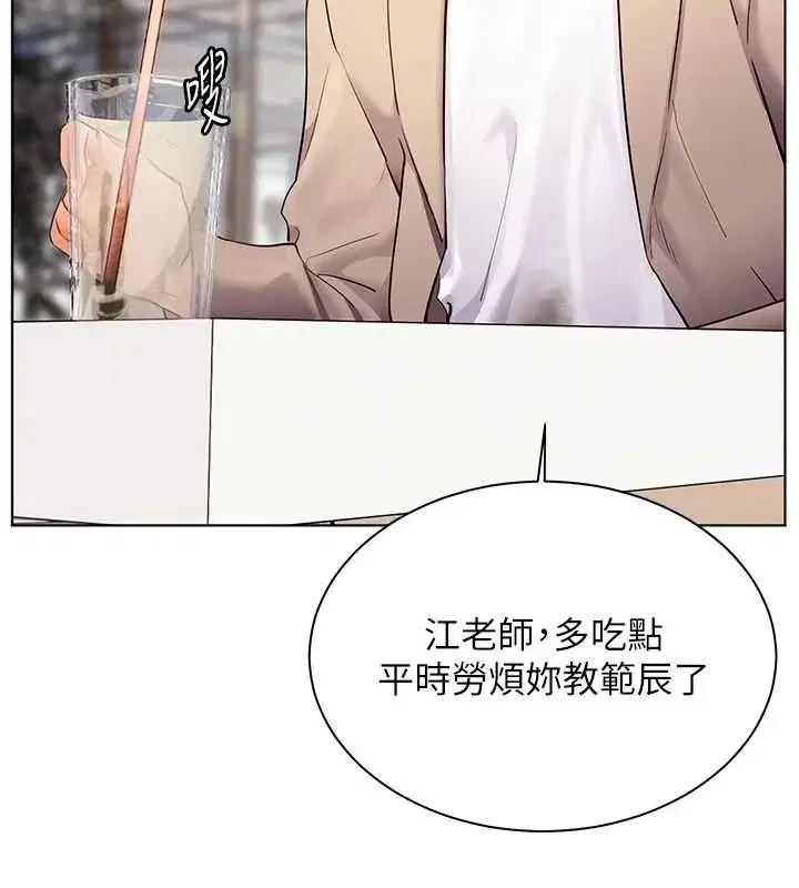 第43話