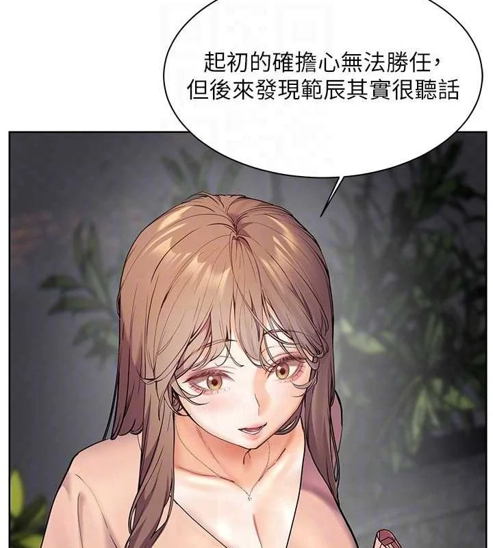 第43話