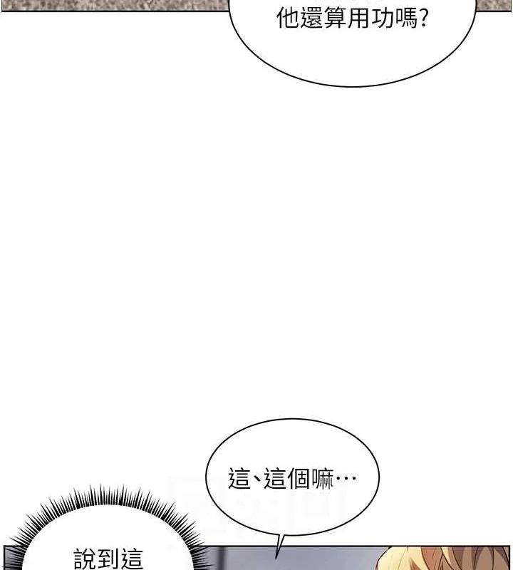 第43話