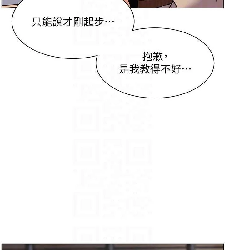 第43話