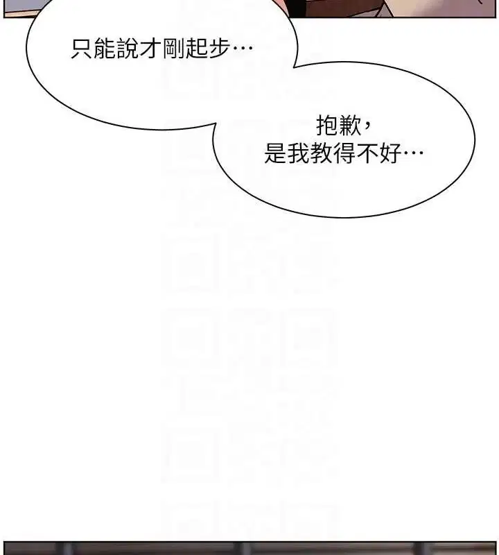第43話